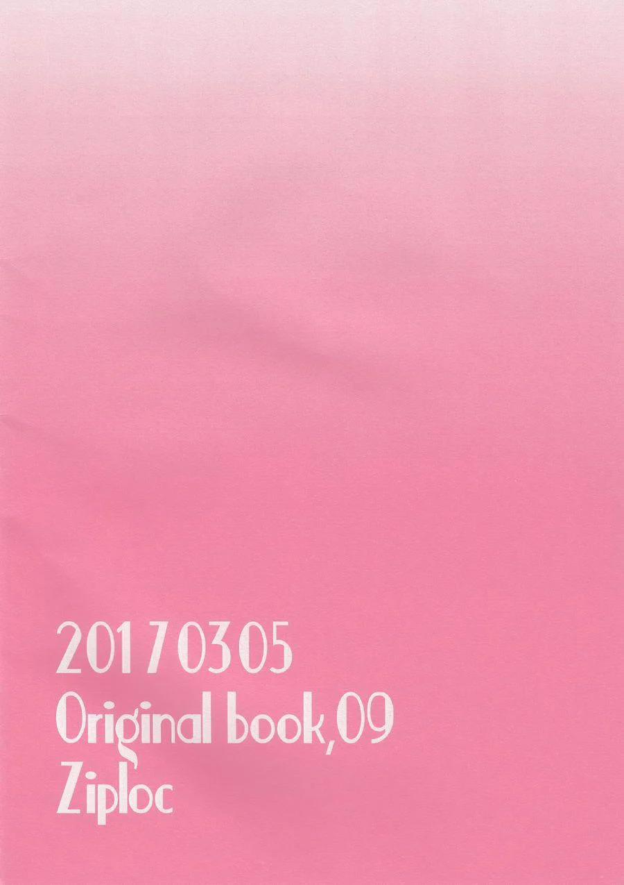 Tổng Hợp Oneshot Của Zjt 145 trang 13