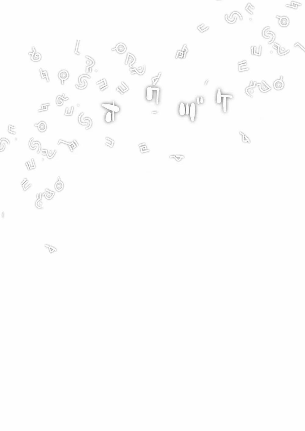 Tổng Hợp Oneshot Của Zjt 168 trang 24