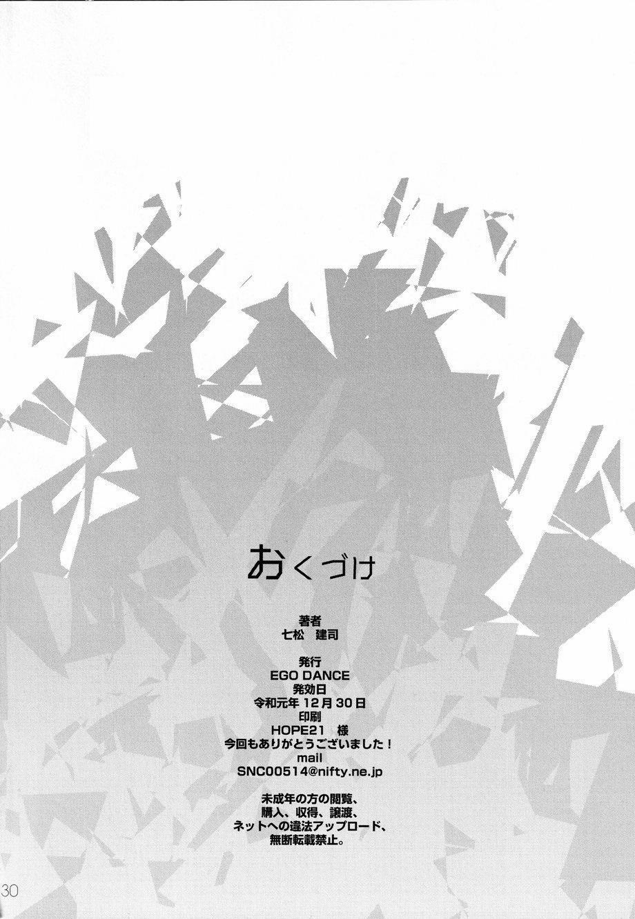 Tổng Hợp Oneshot Của Zjt 171 trang 28