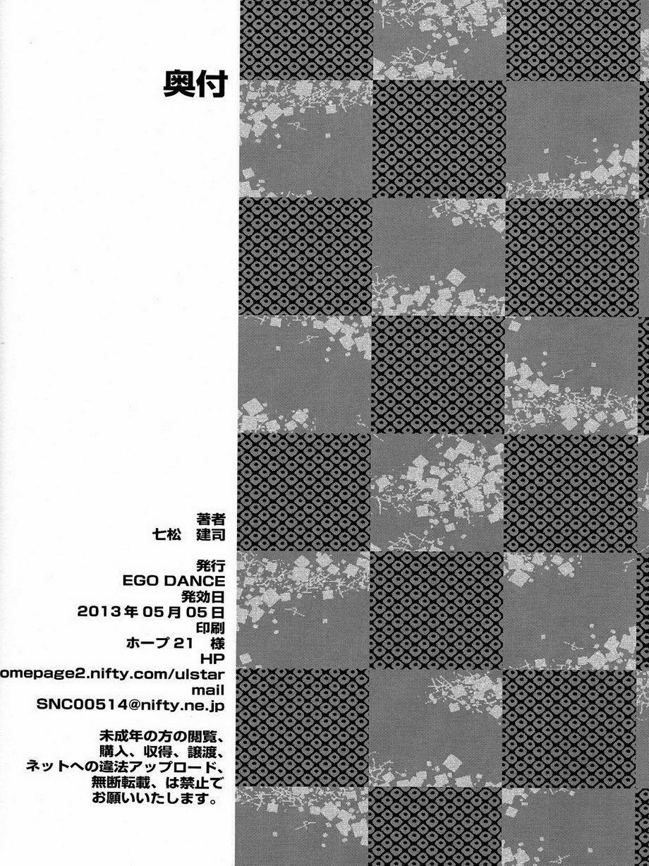 Tổng Hợp Oneshot Của Zjt 176 trang 29