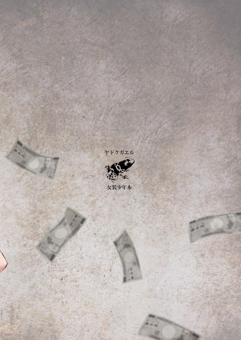 Tổng Hợp Oneshot Của Zjt 186 trang 30