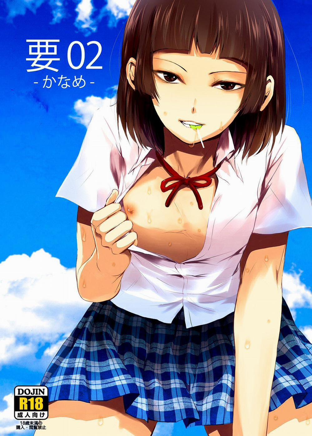 Tổng Hợp Oneshot Của Zjt 197 trang 0