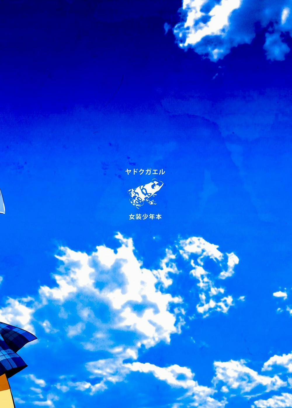 Tổng Hợp Oneshot Của Zjt 197 trang 25