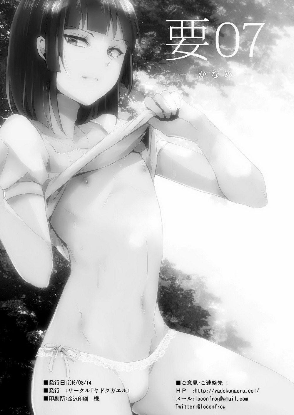 Tổng Hợp Oneshot Của Zjt 201 trang 2