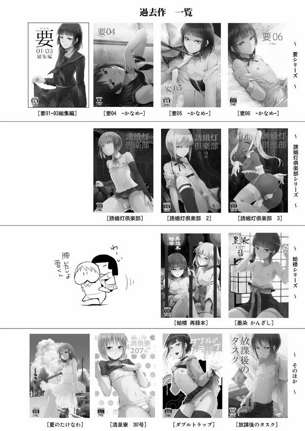 Tổng Hợp Oneshot Của Zjt 201 trang 40