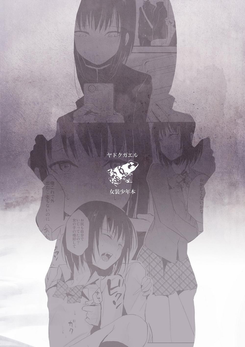 Tổng Hợp Oneshot Của Zjt 205 trang 25