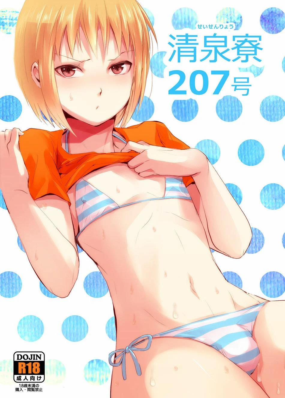 Tổng Hợp Oneshot Của Zjt 207 trang 0