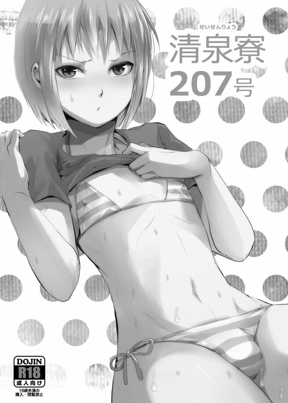 Tổng Hợp Oneshot Của Zjt 207 trang 1