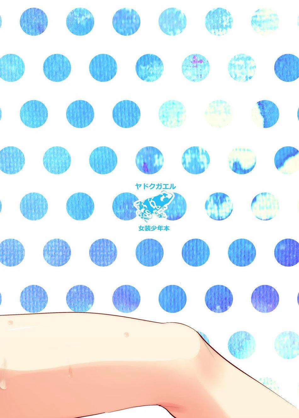 Tổng Hợp Oneshot Của Zjt 207 trang 25