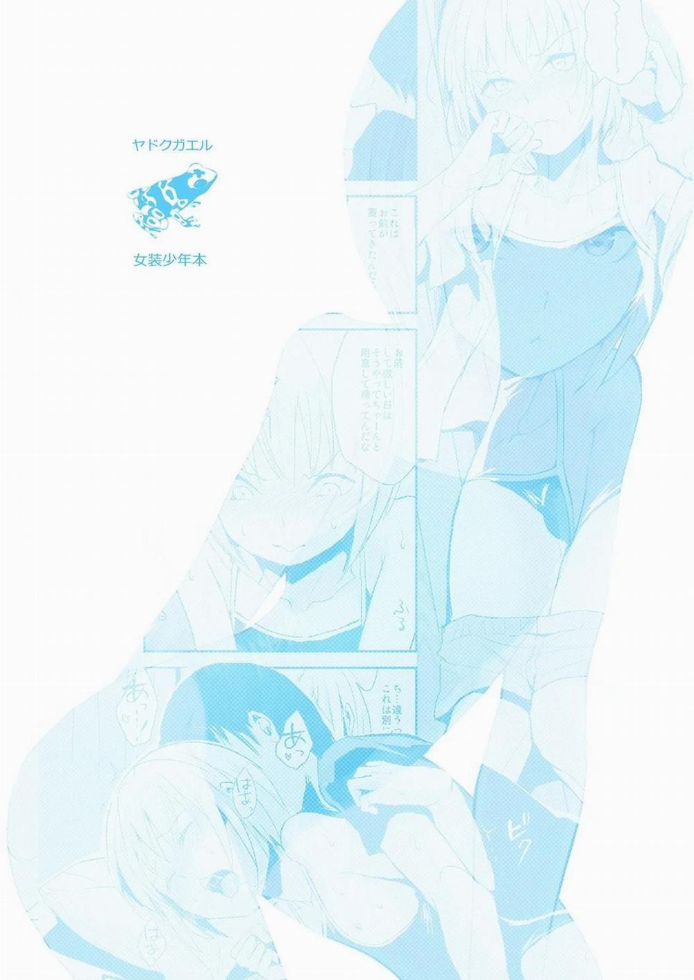 Tổng Hợp Oneshot Của Zjt 208 trang 25