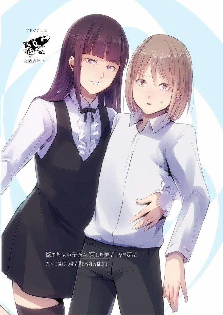 Tổng Hợp Oneshot Của Zjt 212 trang 25