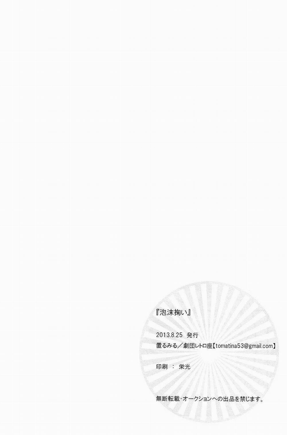 Tổng Hợp Oneshot Của Zjt 215 trang 29