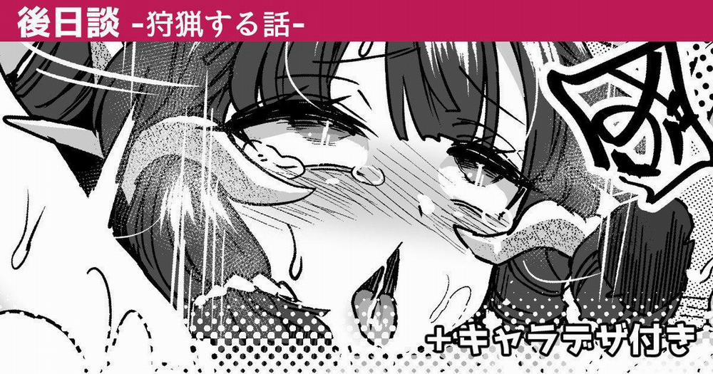 Tổng Hợp Oneshot Của Zjt 219 trang 3