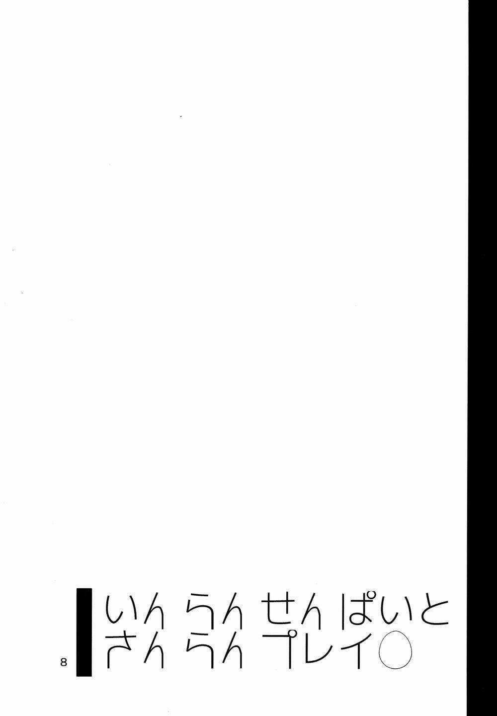 Tổng Hợp Oneshot Của Zjt 30 trang 6