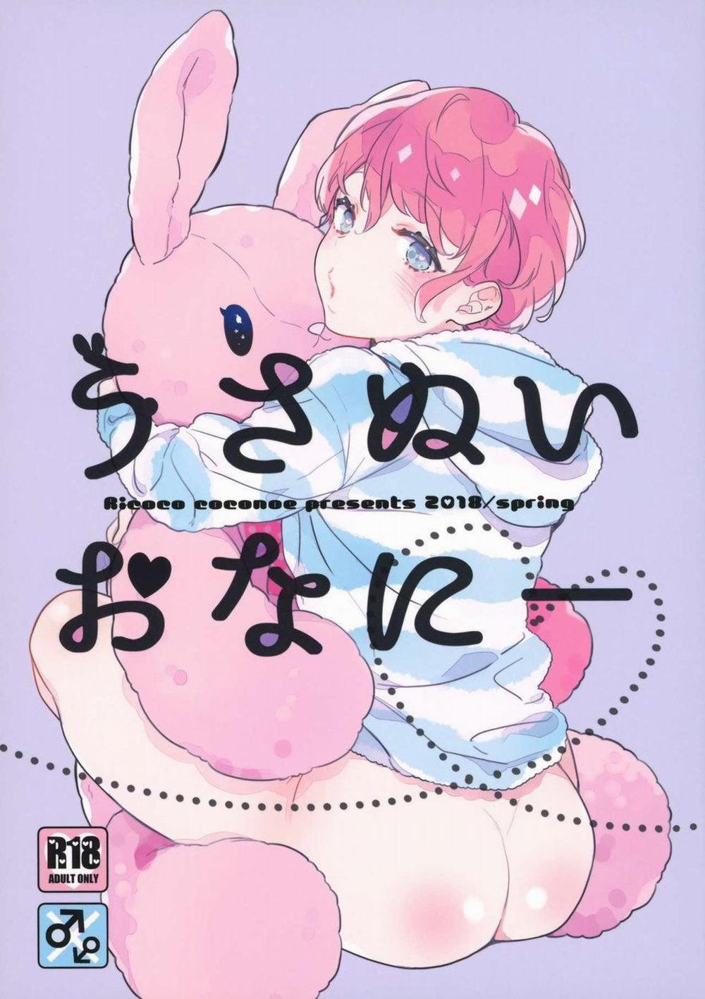 Tổng Hợp Oneshot Của Zjt 33 trang 1