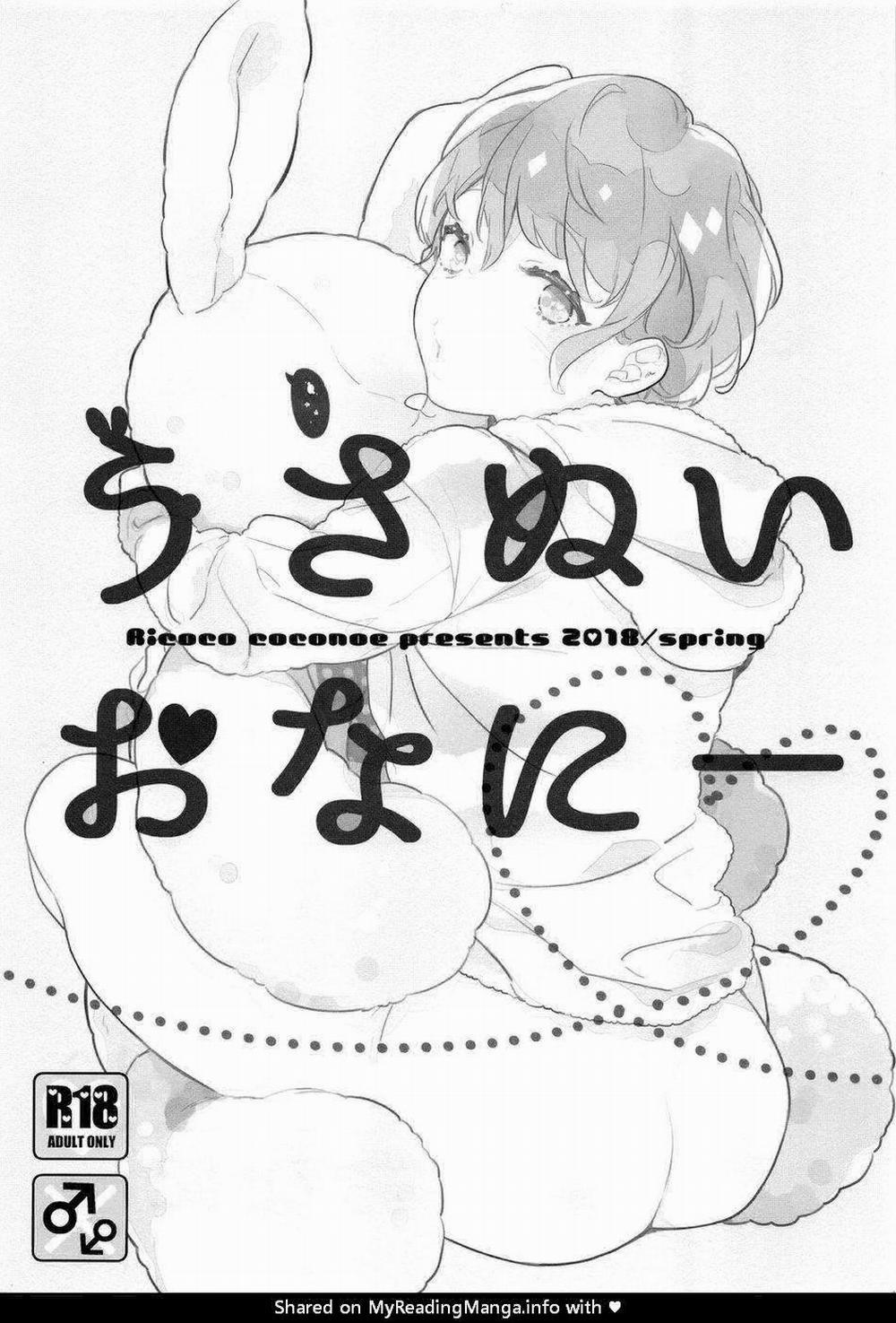 Tổng Hợp Oneshot Của Zjt 33 trang 2