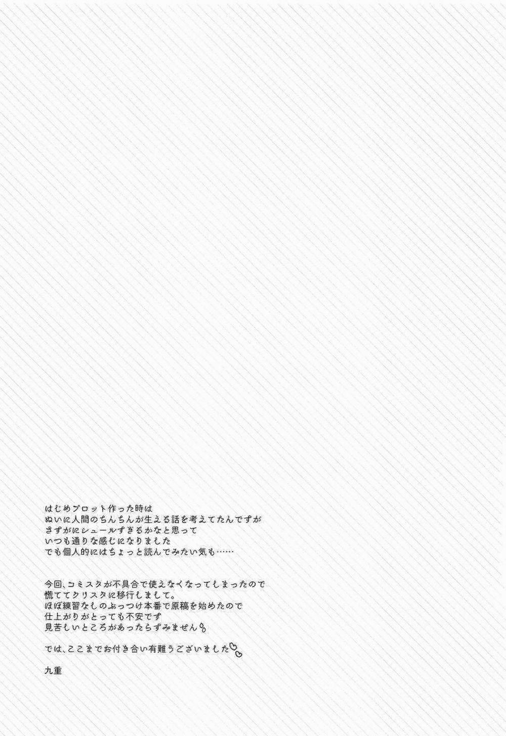 Tổng Hợp Oneshot Của Zjt 33 trang 20