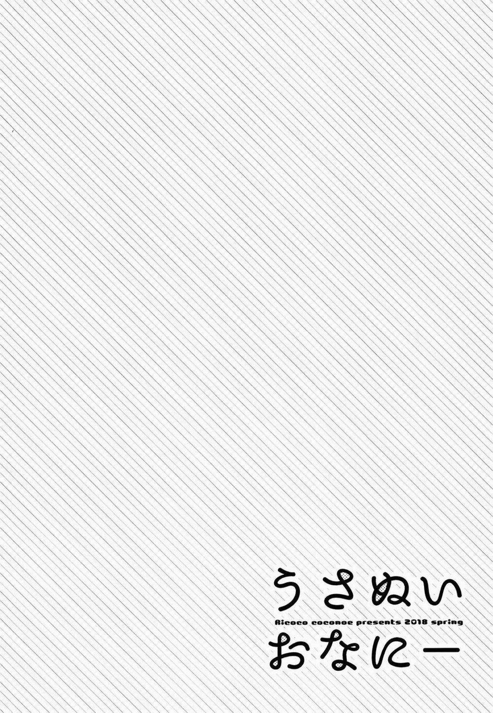 Tổng Hợp Oneshot Của Zjt 33 trang 3