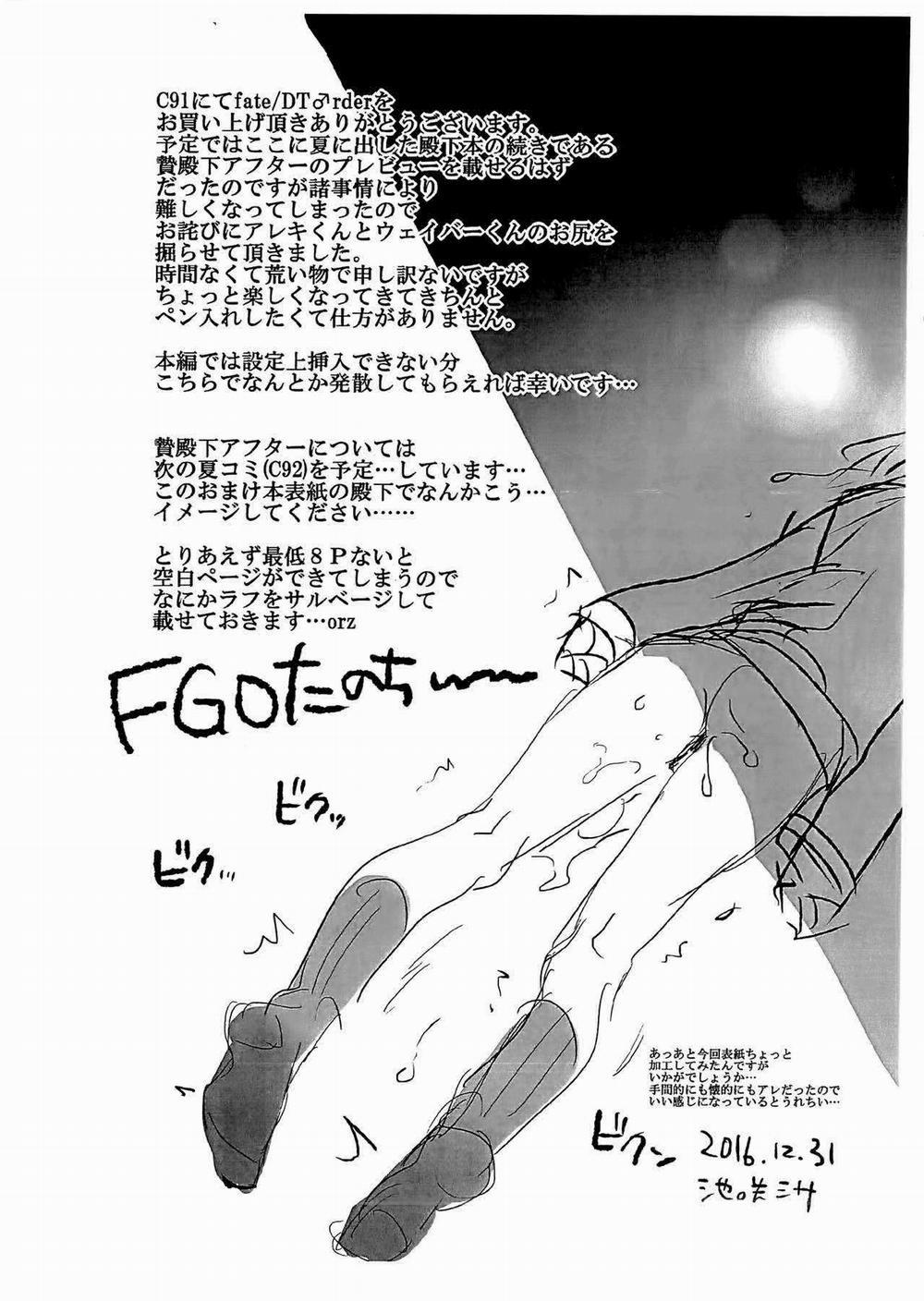 Tổng Hợp Oneshot Của Zjt 35 trang 35