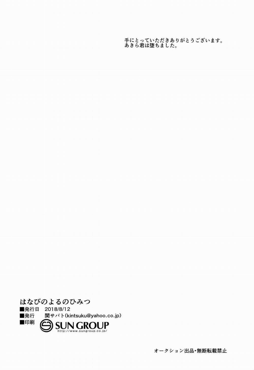 Tổng Hợp Oneshot Của Zjt 36 trang 28