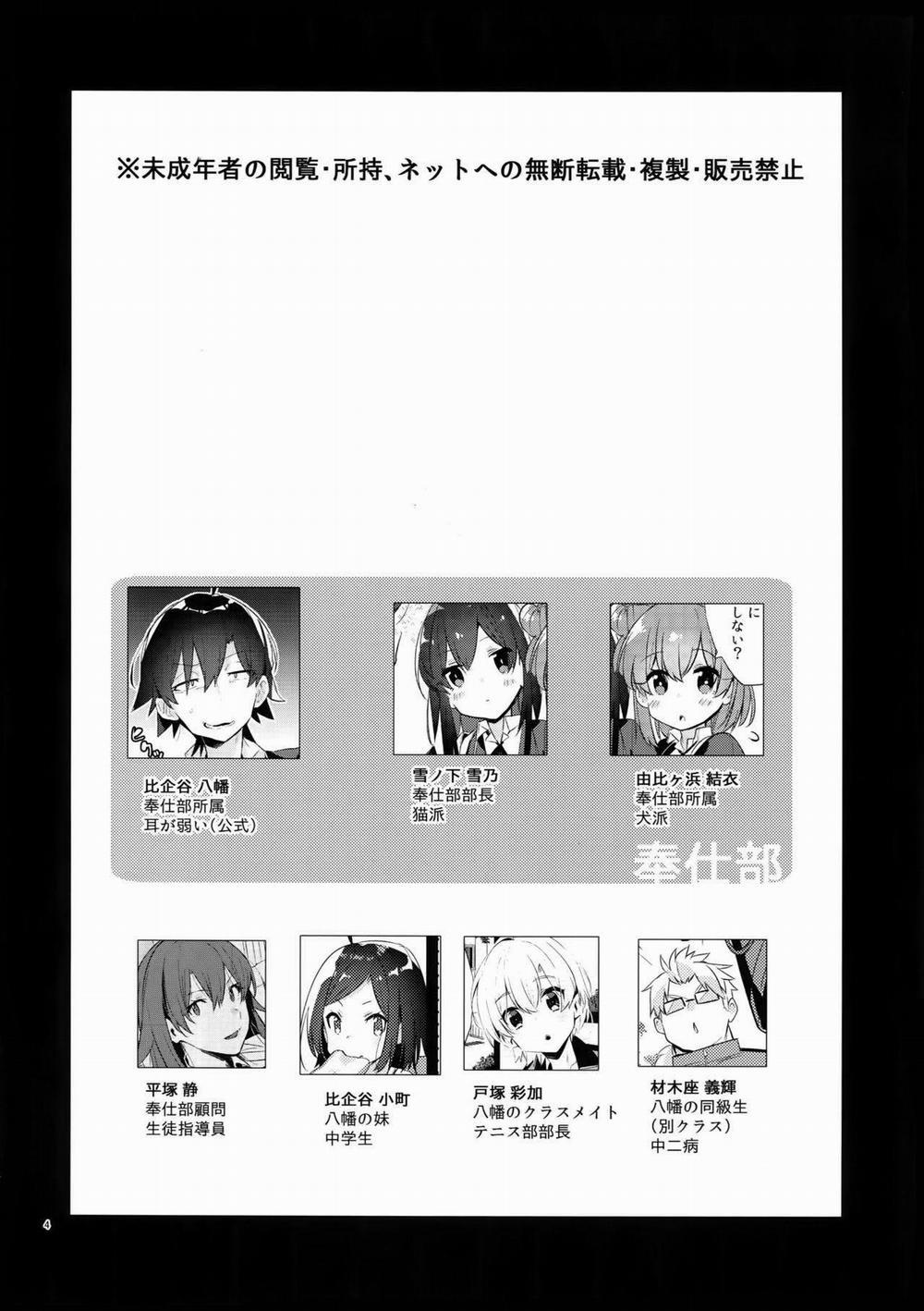 Tổng Hợp Oneshot Của Zjt 37 trang 2