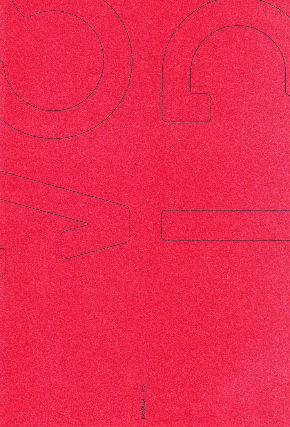 Tổng Hợp Oneshot Của Zjt 41 trang 26