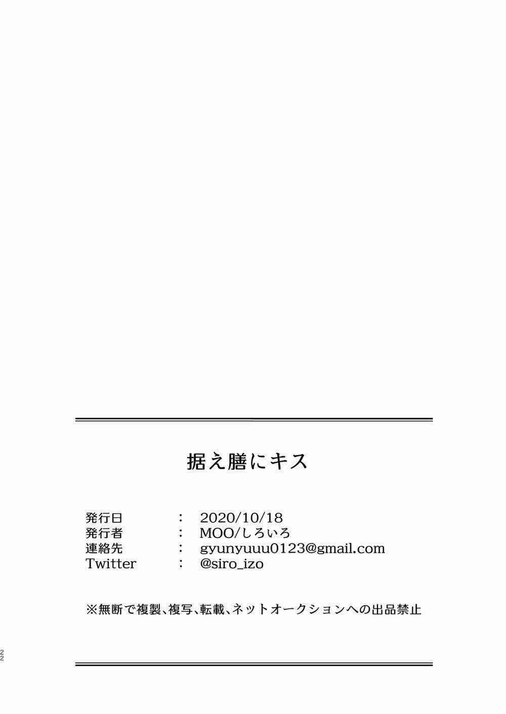 Tổng Hợp Oneshot Của Zjt 43 trang 23