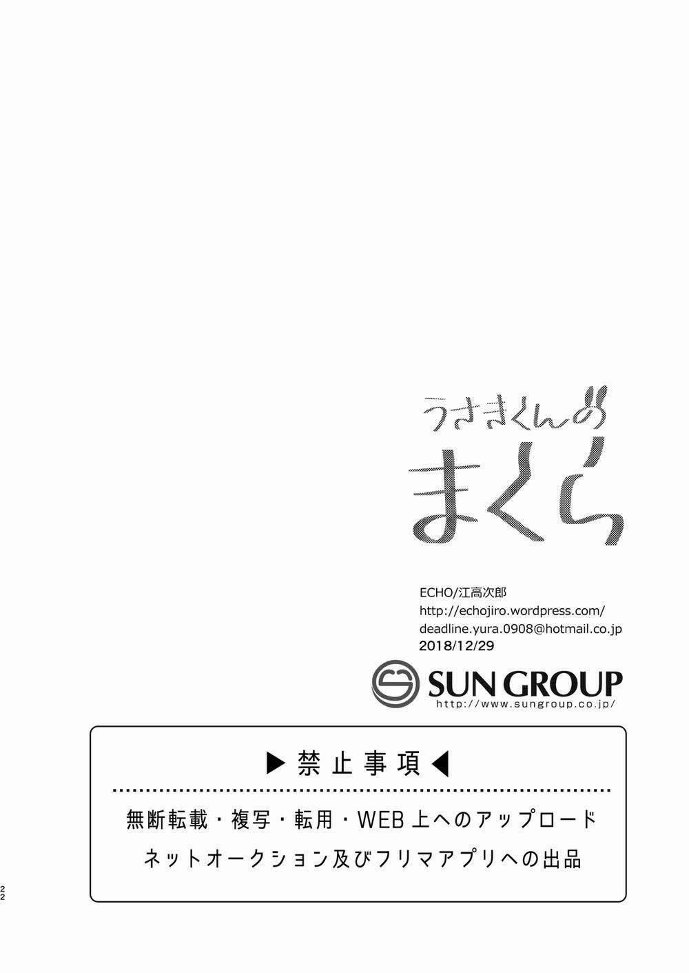 Tổng Hợp Oneshot Của Zjt 46 trang 20