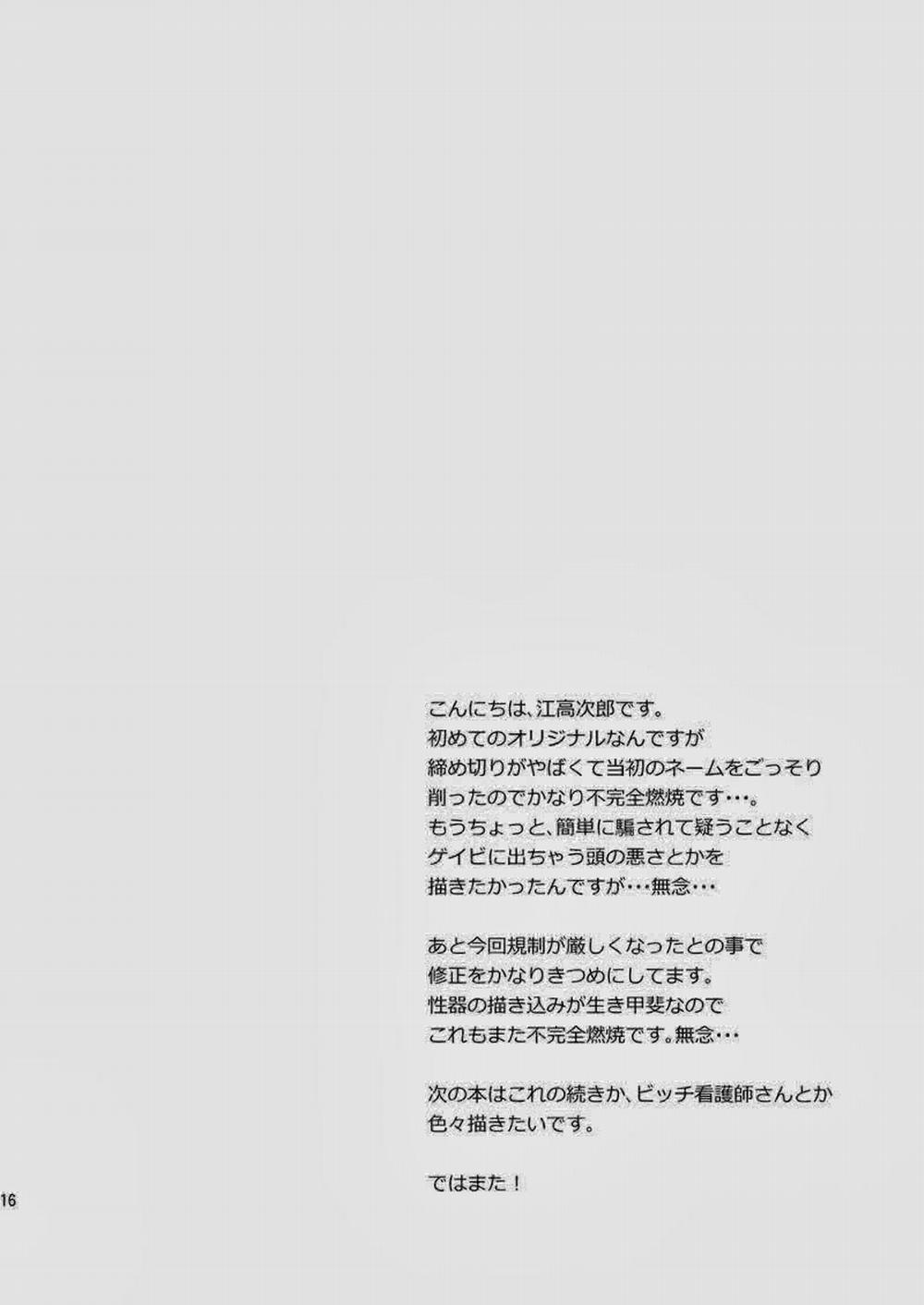 Tổng Hợp Oneshot Của Zjt 51 trang 15