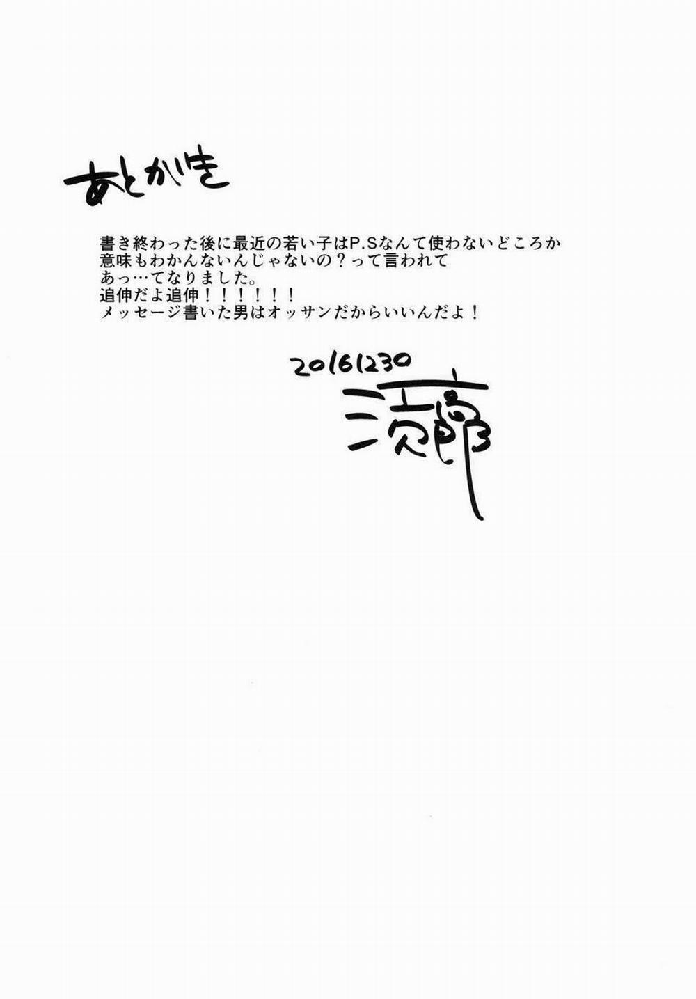 Tổng Hợp Oneshot Của Zjt 54 trang 18