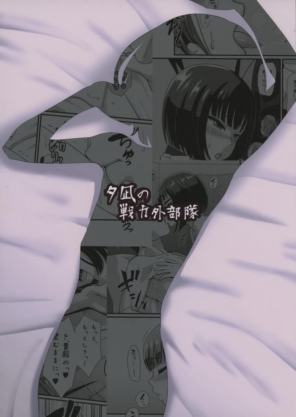 Tổng Hợp Oneshot Của Zjt 62 trang 29