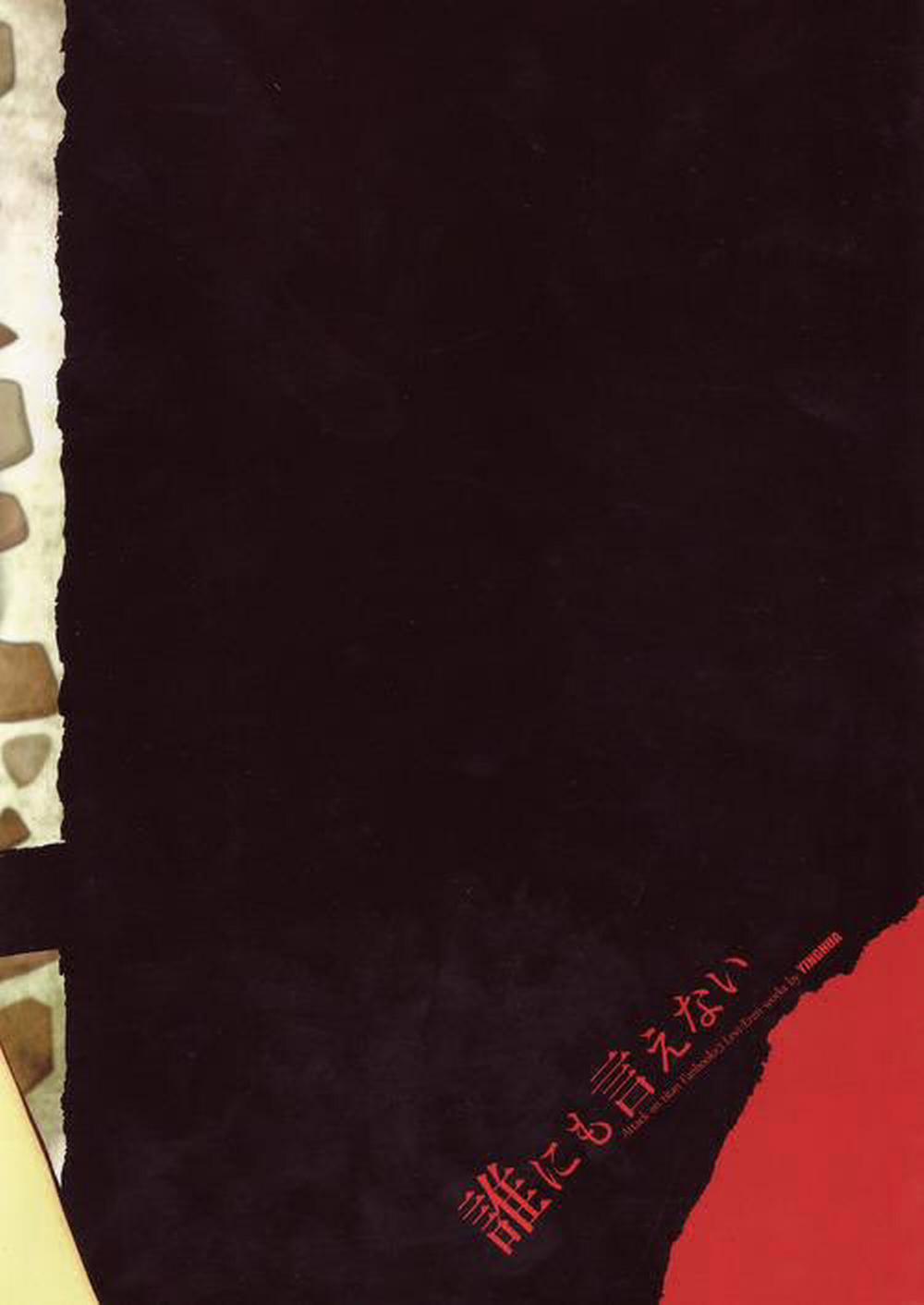 Tổng Hợp Oneshot Của Zjt 66 trang 16