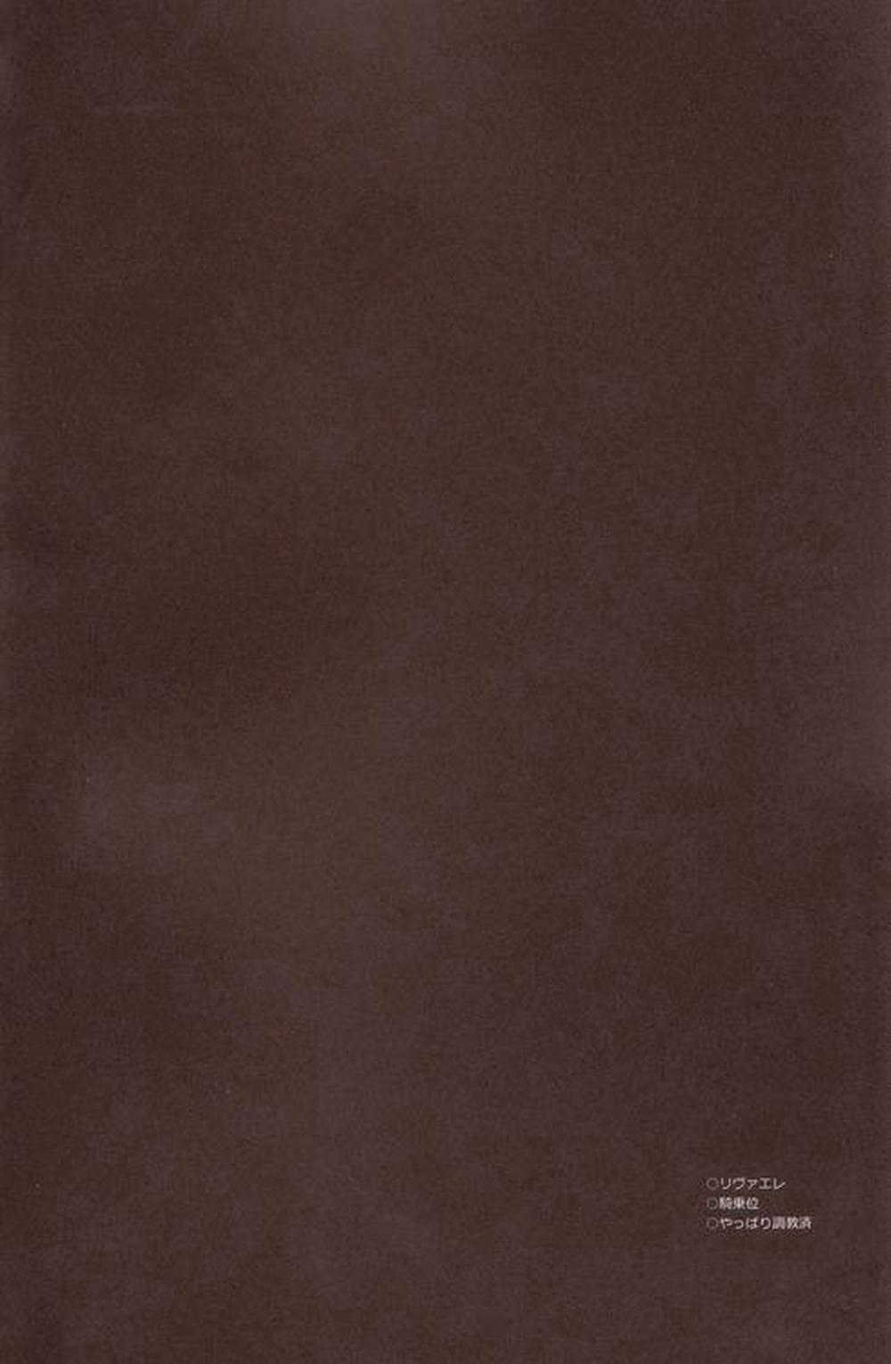 Tổng Hợp Oneshot Của Zjt 66 trang 3