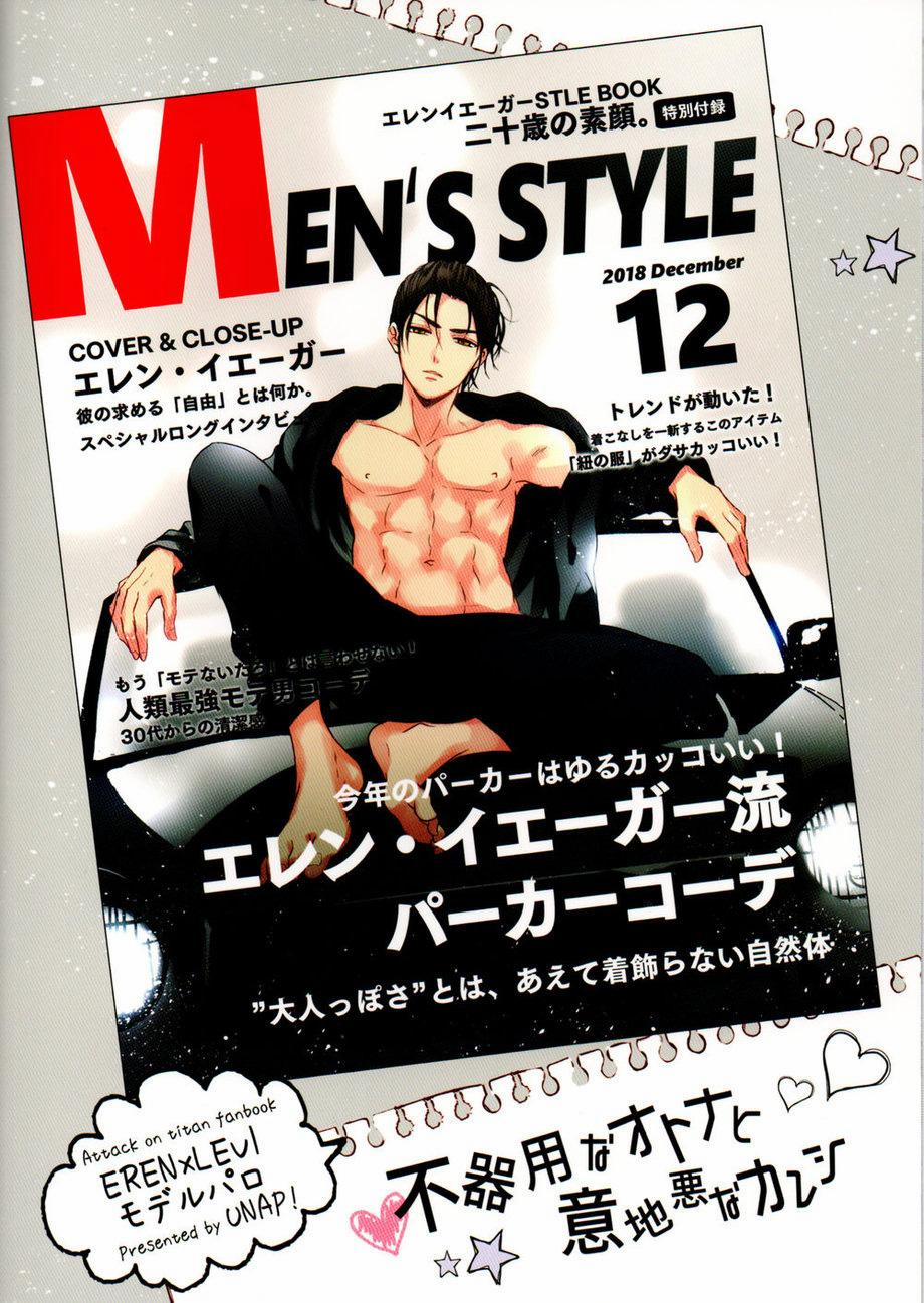 Tổng Hợp Oneshot Của Zjt 69 Attack On Titan trang 29