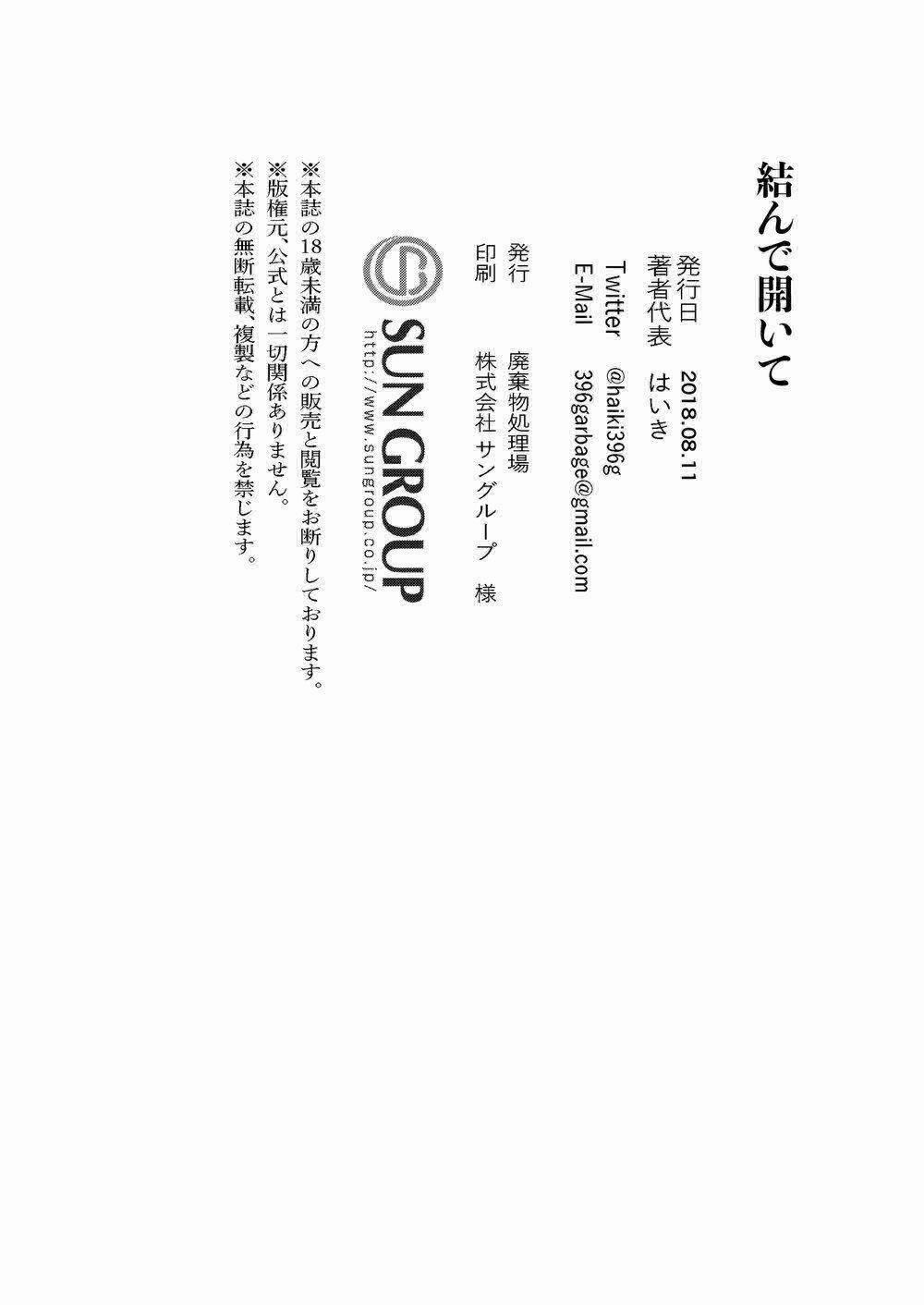 Tổng Hợp Oneshot Của Zjt 79 trang 40