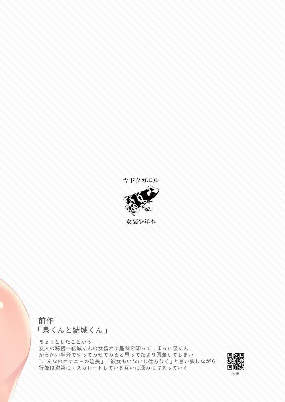 Tổng Hợp Oneshot Của Zjt 81 trang 25