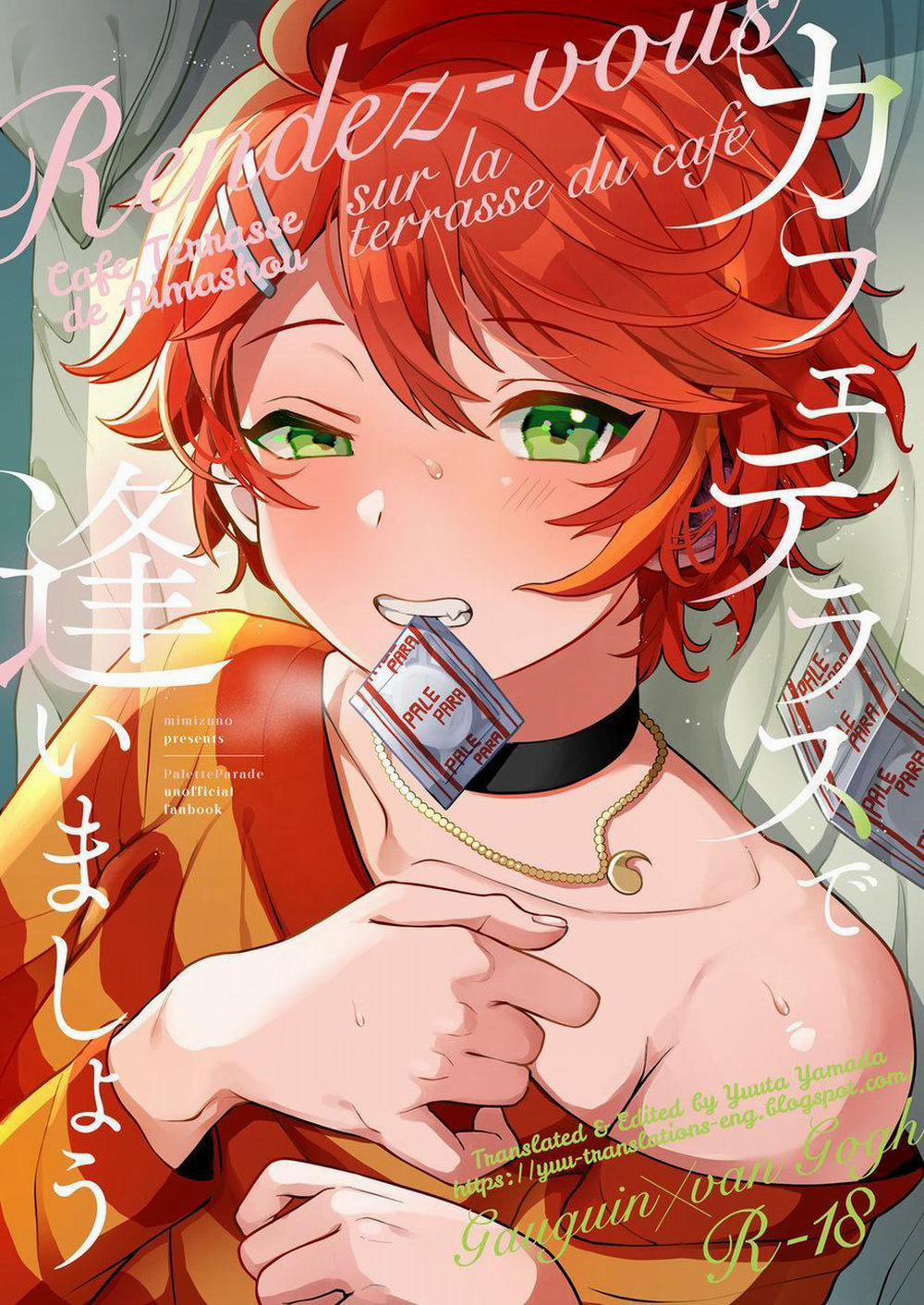 Tổng Hợp Oneshot Của Zjt 84 trang 0