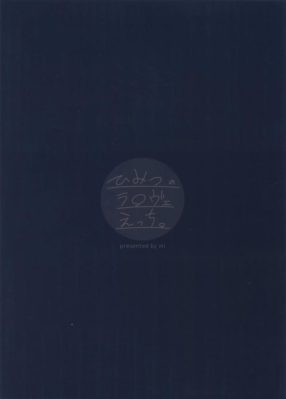 Tổng Hợp Oneshot Của Zjt 89 trang 22