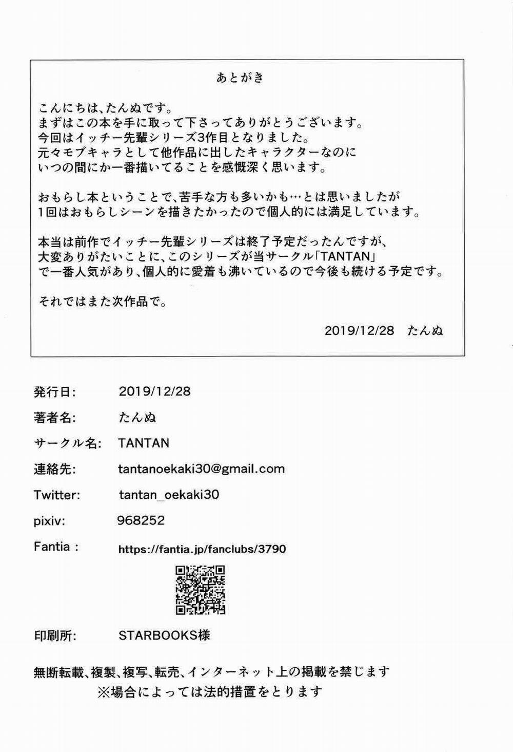 Tổng Hợp Oneshot Của Zjt 92 trang 19