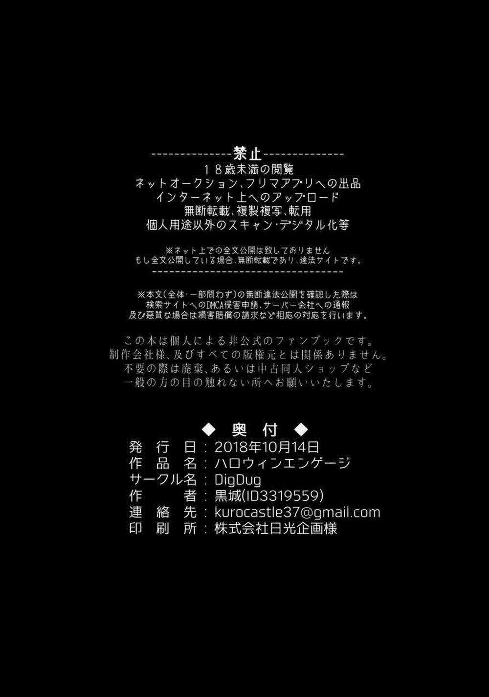 Tổng Hợp Oneshot Của Zjt 94 trang 44