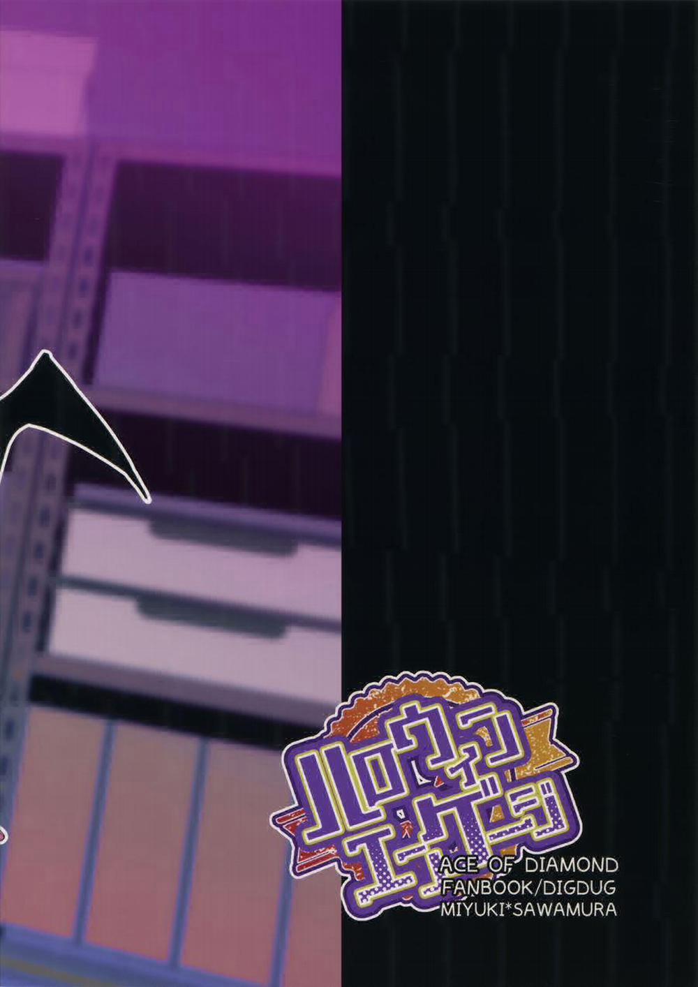 Tổng Hợp Oneshot Của Zjt 94 trang 45