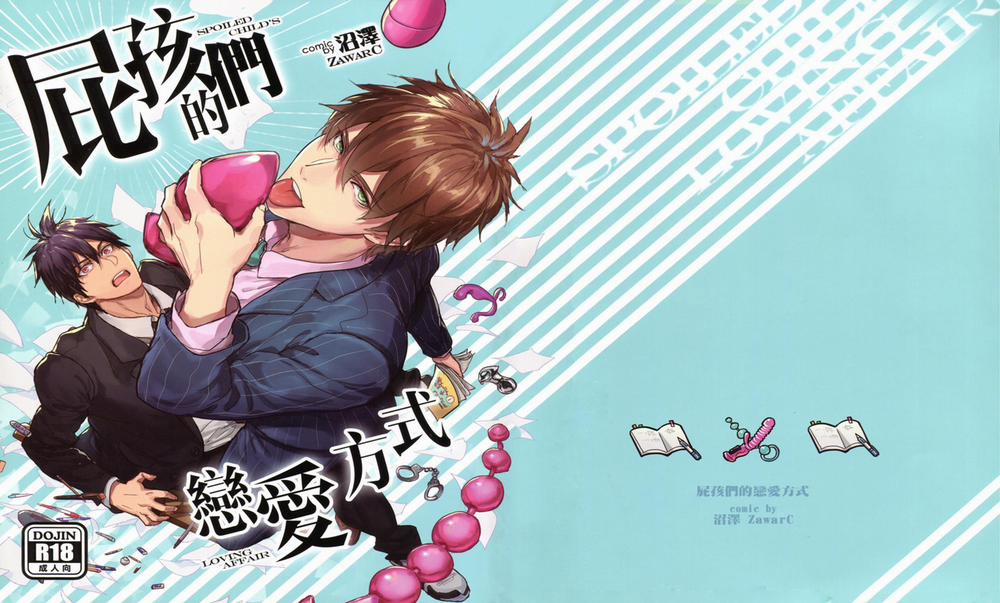 Tổng Hợp Oneshot Gây Lứng 20 trang 0