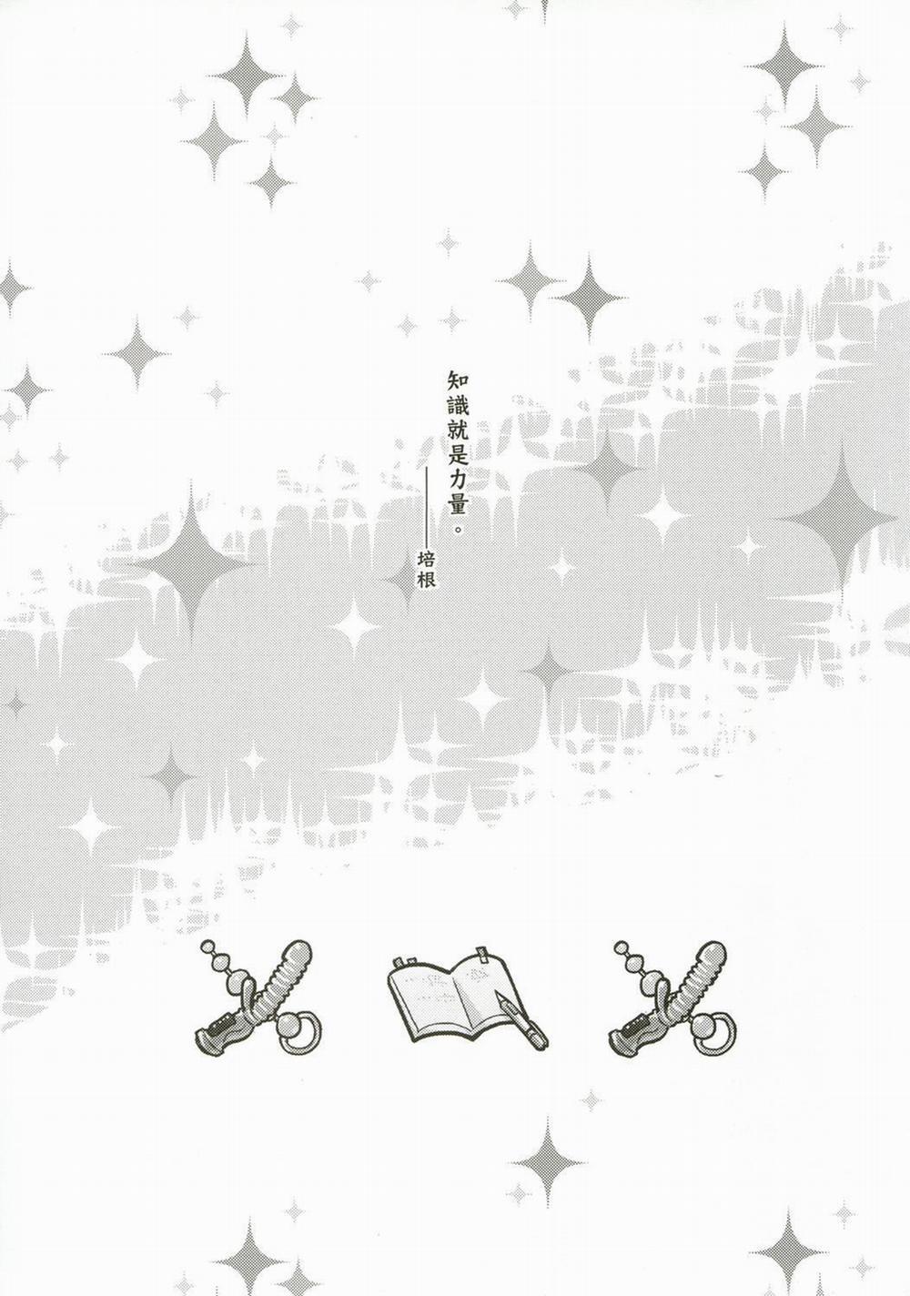 Tổng Hợp Oneshot Gây Lứng 20 trang 1