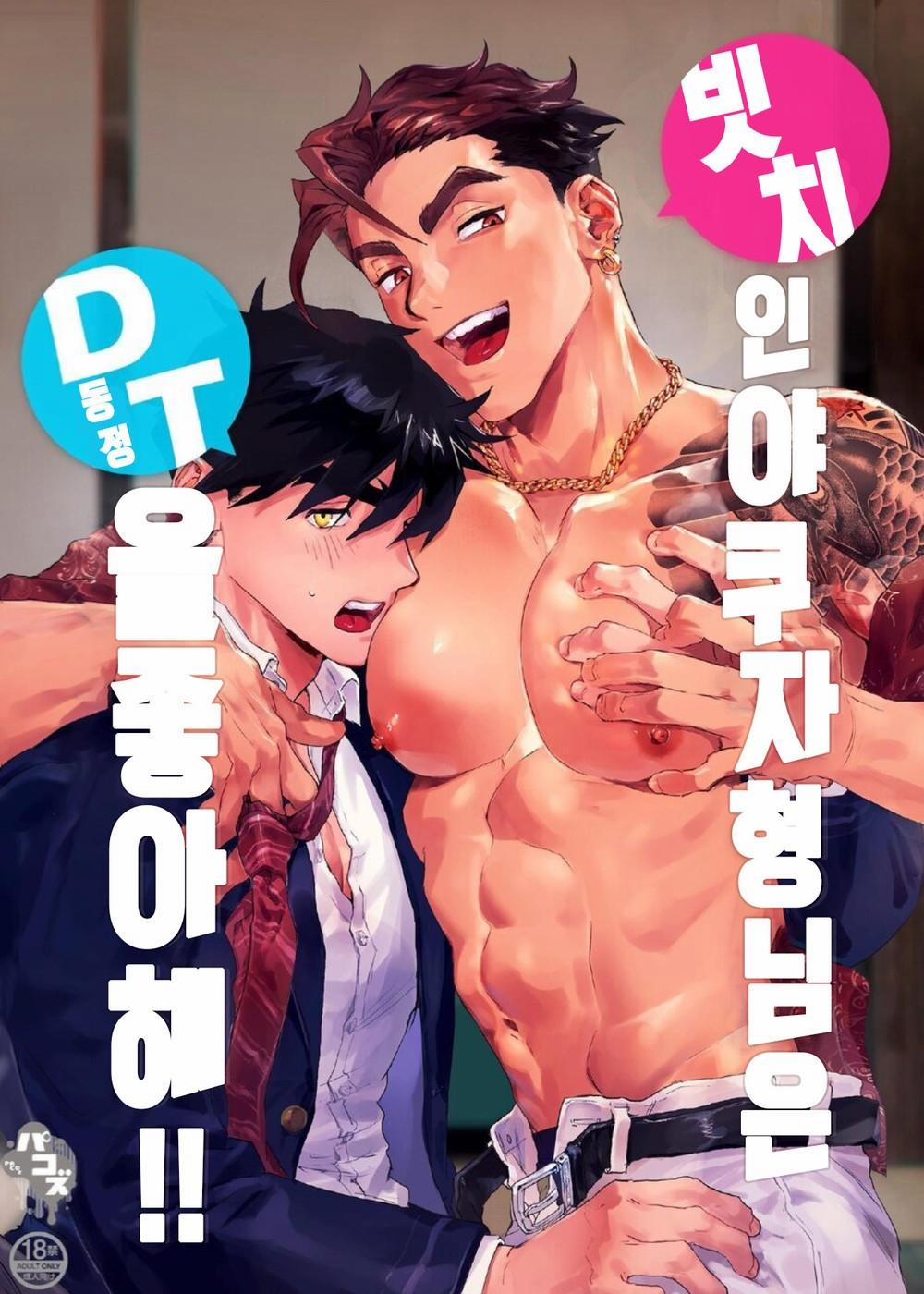 Tổng Hợp Oneshot Gây Lứng 21 trang 0