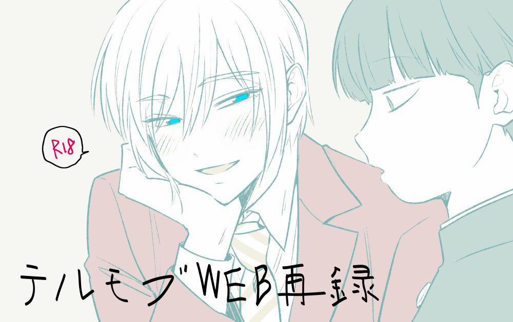 Tổng Hợp Oneshot Gây Lứng 39 trang 0