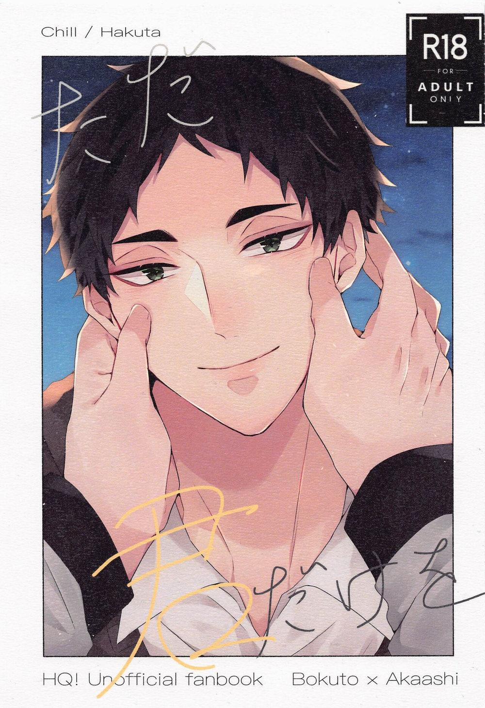 Tổng Hợp Oneshot Gây Lứng 47 trang 0