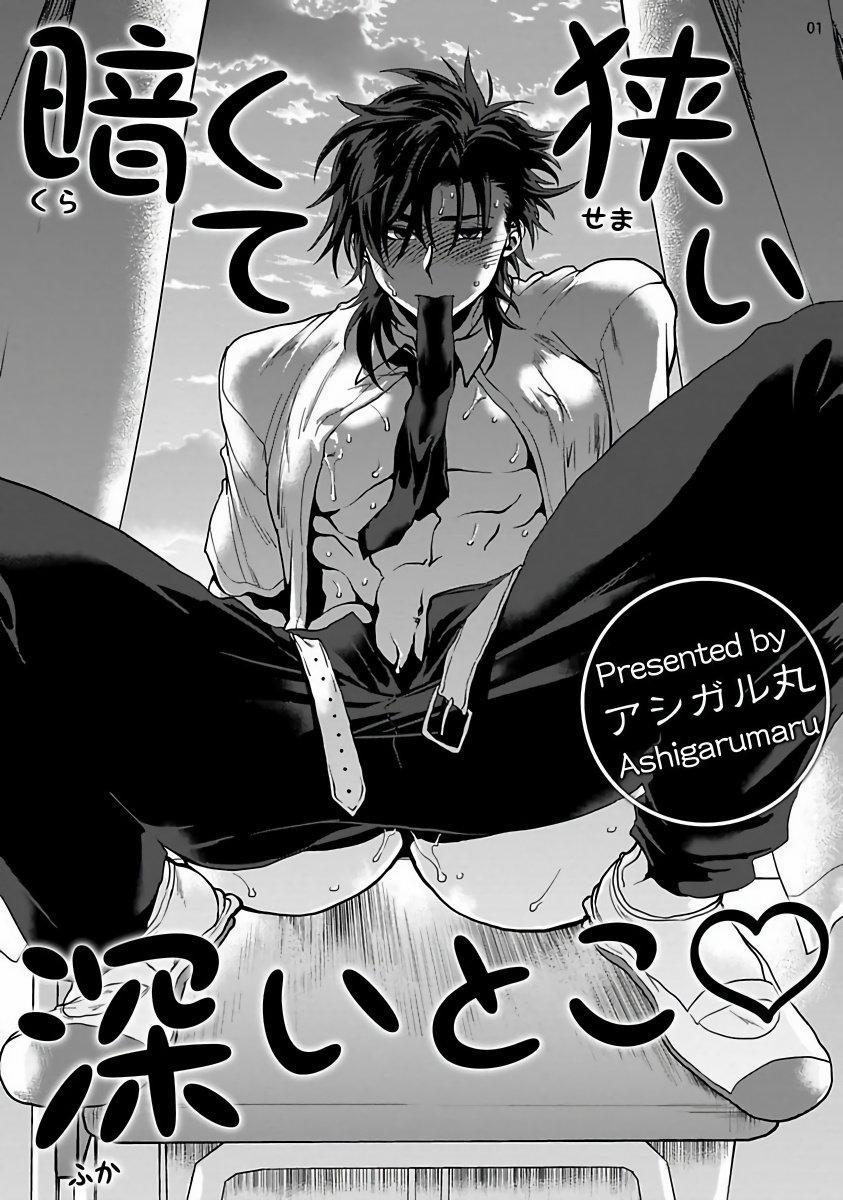 Tổng Hợp Oneshot Gây Lứng 48 trang 2