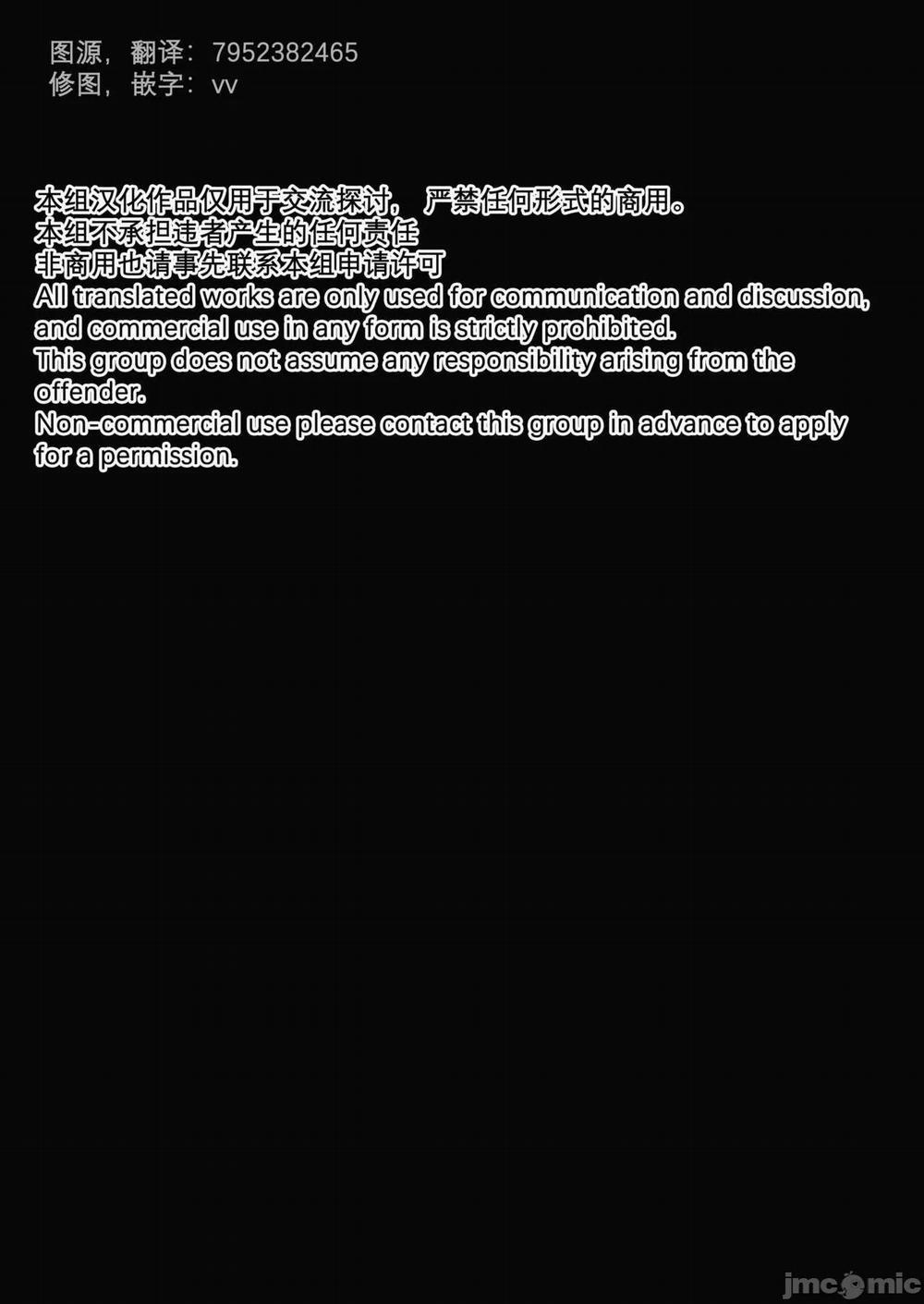 Tổng Hợp Oneshot Genshin Impact 2.1 trang 2