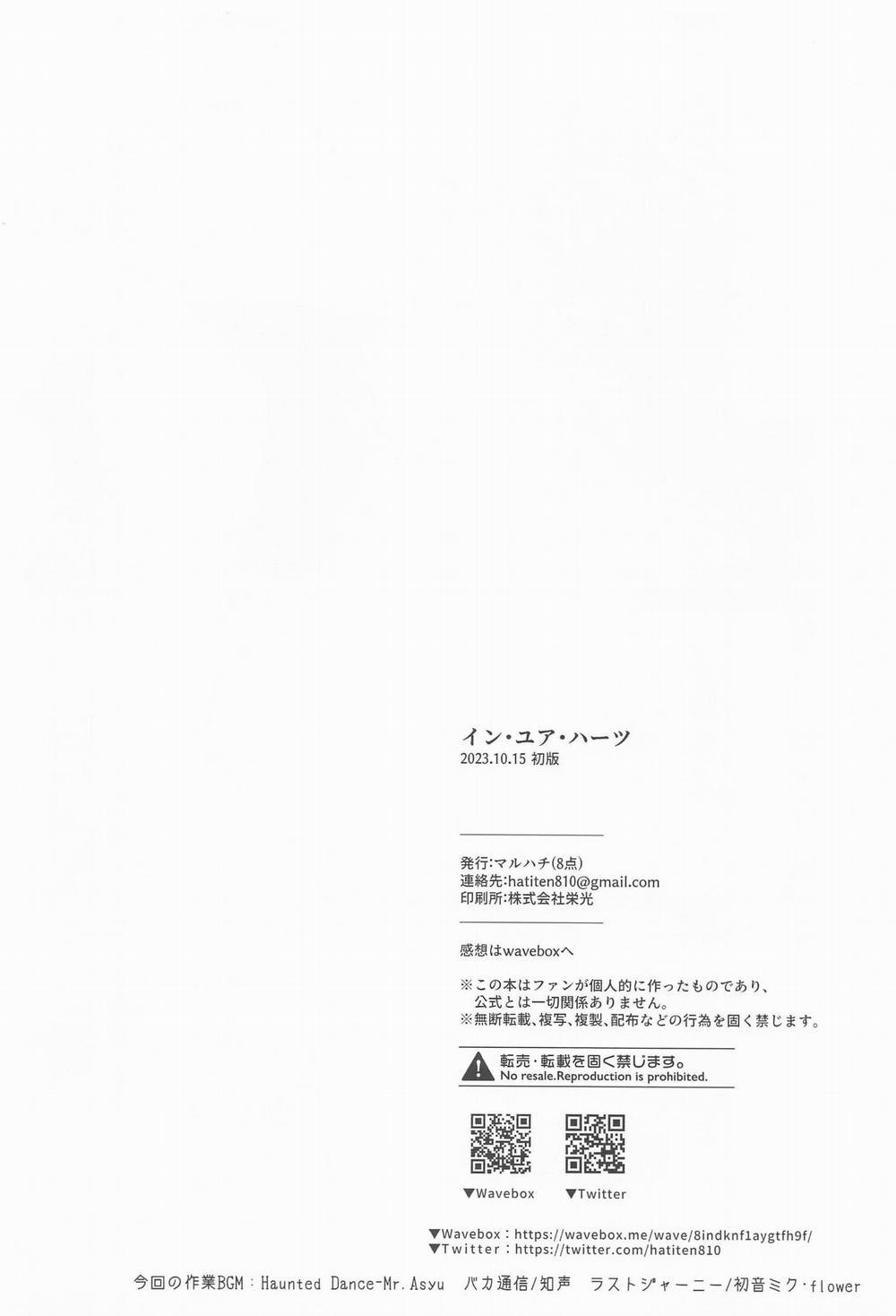 Tổng Hợp Oneshot Genshin Impact 36 trang 26