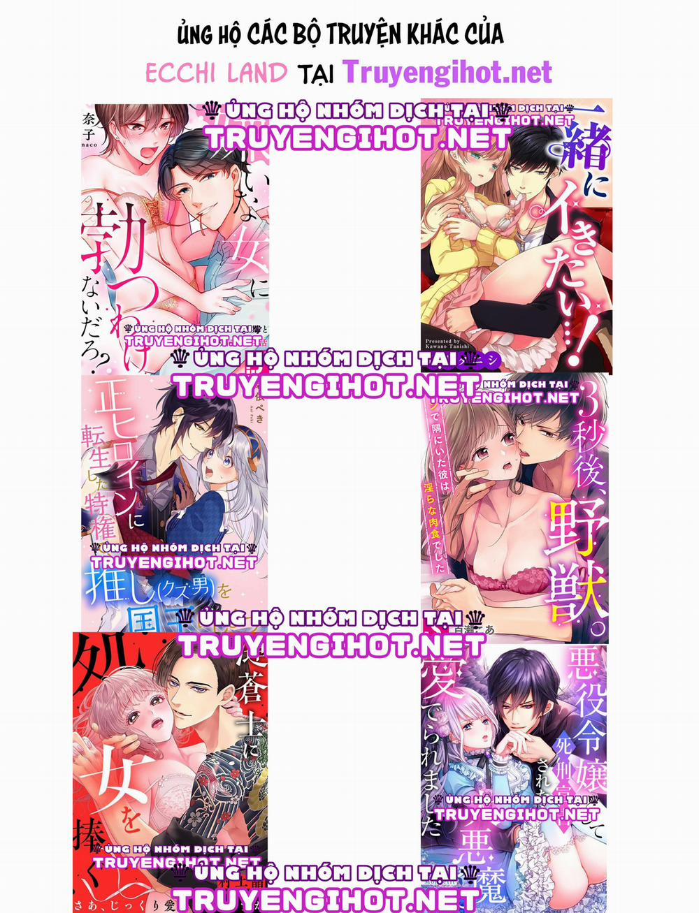 Tổng Hợp Oneshot Hentai 8.2 trang 4